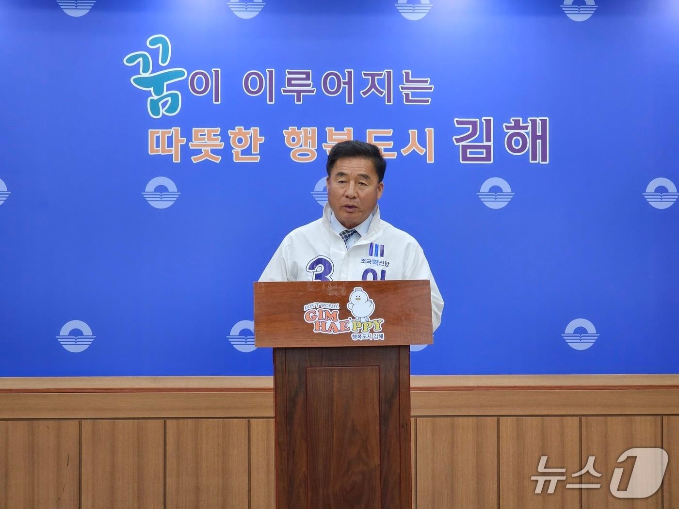 본문 이미지 - 이봉수 조국혁신당 김해시장 예비후보가 13일 김해시청 프레스센터에서 기자회견을 열고 후보직을 사퇴한다고 밝히고 있다. 2026.5.13 ⓒ 뉴스1 박민석 기자