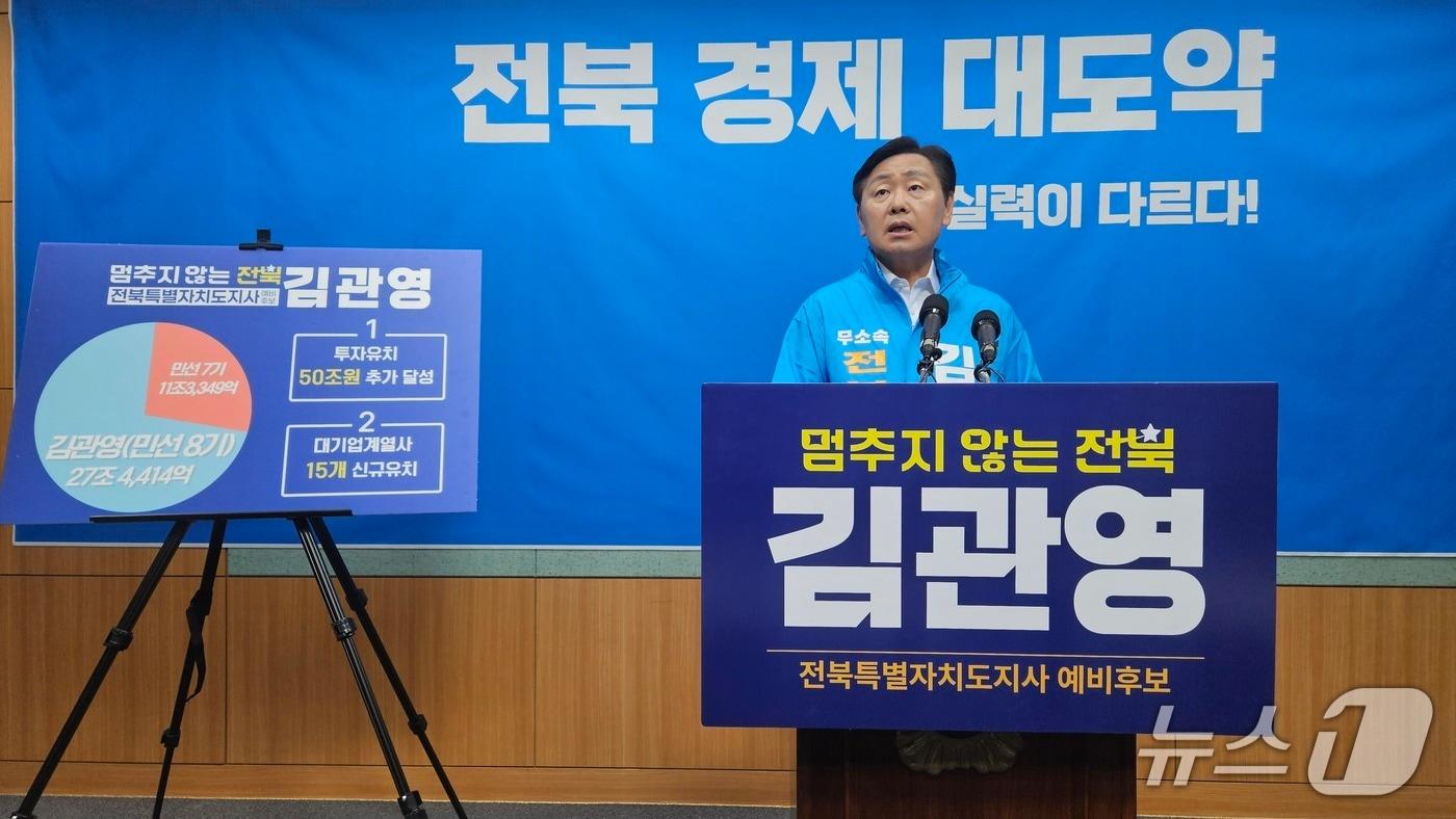 본문 이미지 - 13일 무소속 김관영 전북도지사 예비후보가 전북도의회 브리핑룸에서 기자회견을 갖고 있다.2026.5.13/뉴스1
