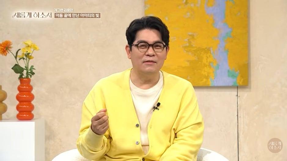 본문 이미지 - 유튜브 '새롭게하소서' 영상 갈무리