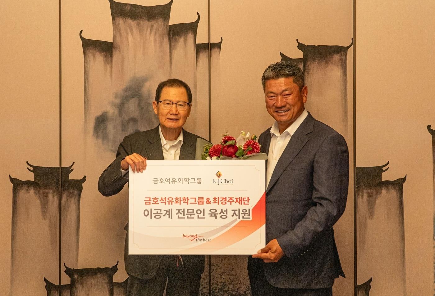 본문 이미지 - 박찬구 금호석유화학그룹 회장(왼쪽)과 최경주 최경주재단 이사장이 기념촬영을 하고 있다.(금호석유화학제공)