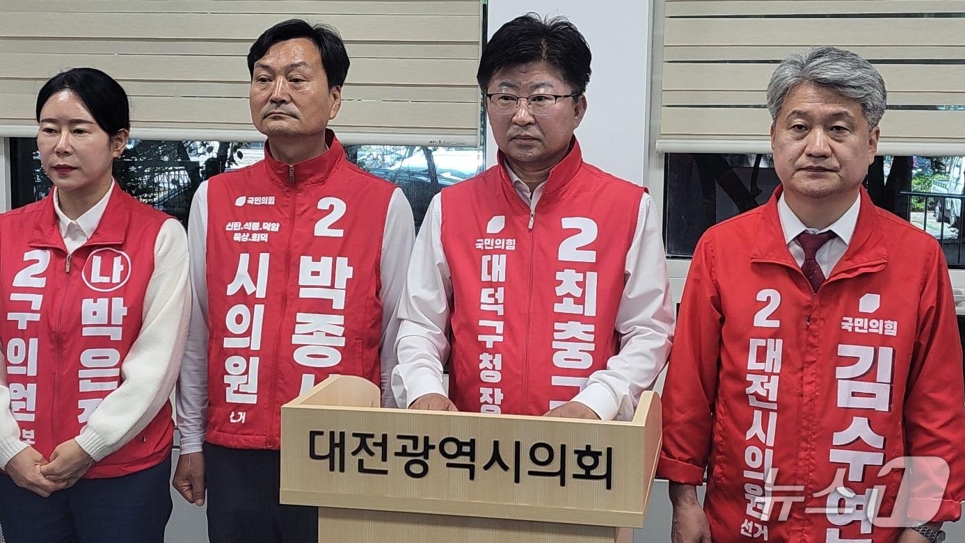 본문 이미지 - 국민의힘 최충규 대덕구청장 후보가 13일 오전 시의회 기자실에서 회견을 하고 있다. (박종명 기자) / 뉴스1