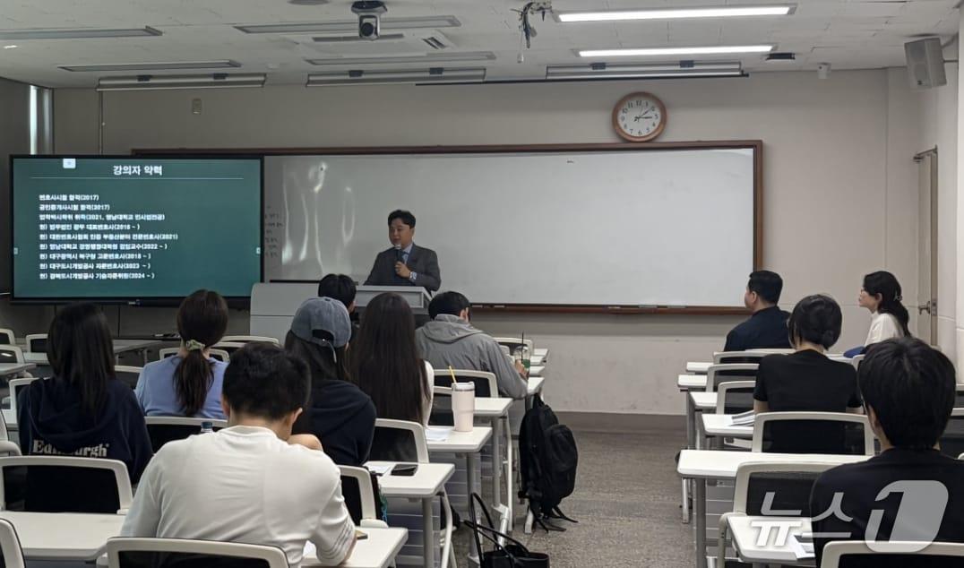 본문 이미지 - 대구도시개발공사 고문변호사인 이승현 변호사가 '청년 주거안심 오리엔테이션'에 참가한 경북대 학생과 사회초년생들에게 전세사기 예방 교육을 하고 있다.(대구도시개발공사 제공, 재판매 및 DB 금지)