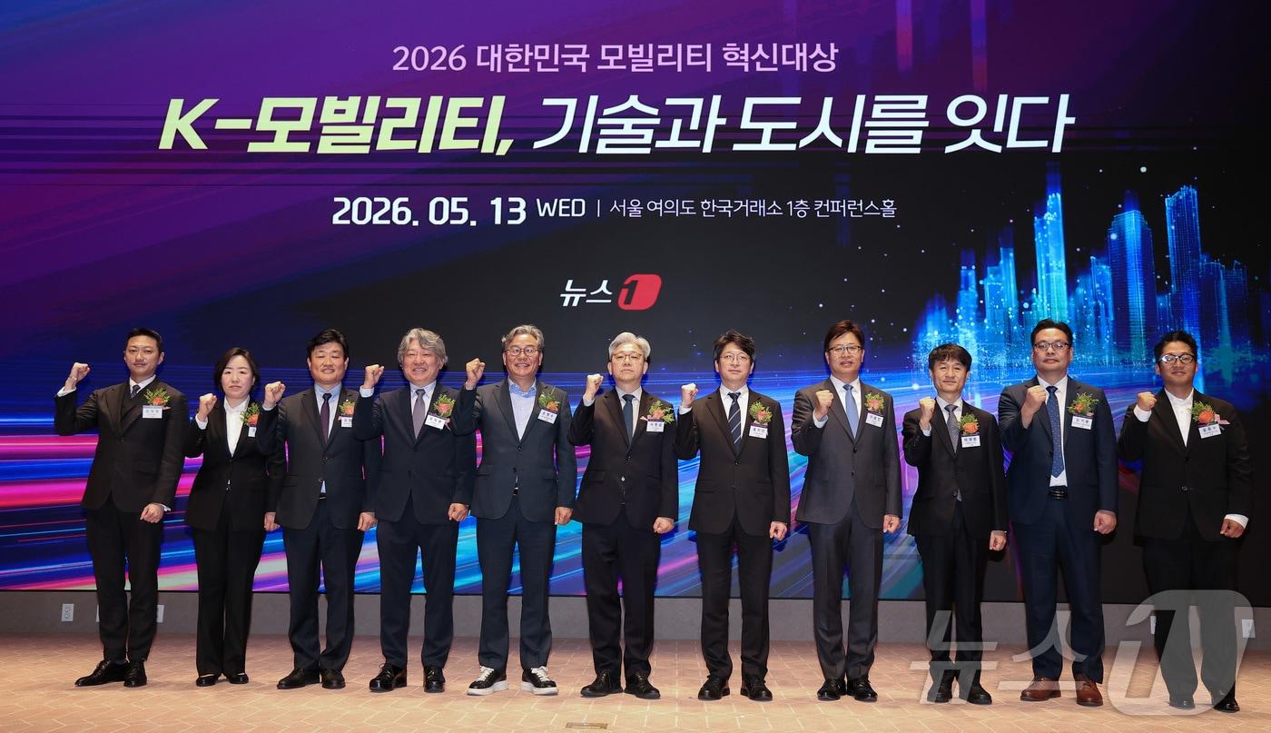 본문 이미지 - 이영섭 뉴스1 대표이사가 13일 서울 영등포구 여의도 한국거래소 컨퍼런스홀에서 열린 '2026 대한민국 모빌리티 혁신대상'에서 참석자들과 기념촬영을 하고 있다. 뉴스1이 주최하고 국토교통부와 대한교통학회가 후원하는 '2026 대한민국 모빌리티 혁신대상'은 자율주행과 전기차, 스마트 교통체계, 친환경 인프라 등 미래 모빌리티 산업 발전에 기여한 기업과 기관의 혁신 사례를 발굴하고 조명하기 위해 마련됐다. 2026.5.13 ⓒ 뉴스1 김성진 기자