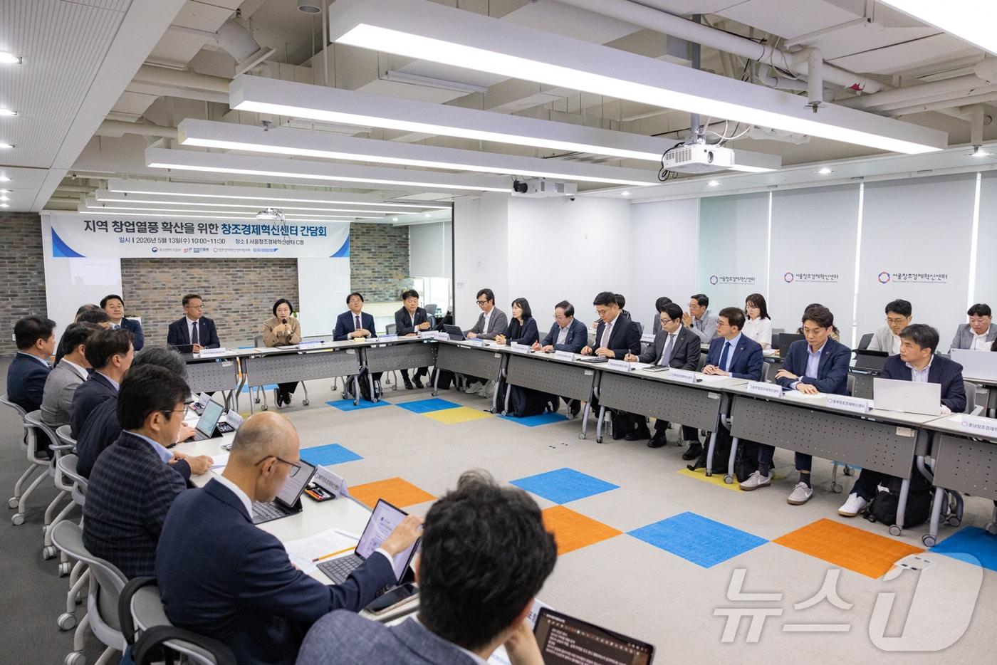 본문 이미지 - 한성숙 중소벤처기업부 장관이 13일 서울 용산구 서울창조경제혁신센터에서 열린 지역 창업열풍 확산 위한 창조경제혁신센터 간담회에서 인사말을 하고 있다. (중소벤처기업부 제공. 재판매 및 DB 금지) 2026.5.13 ⓒ 뉴스1
