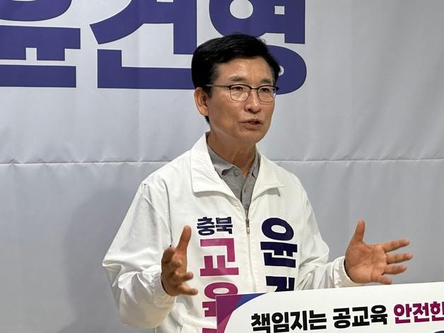 본문 이미지 - 윤건영 충북교육감 후보.(자료사진)/뉴스1