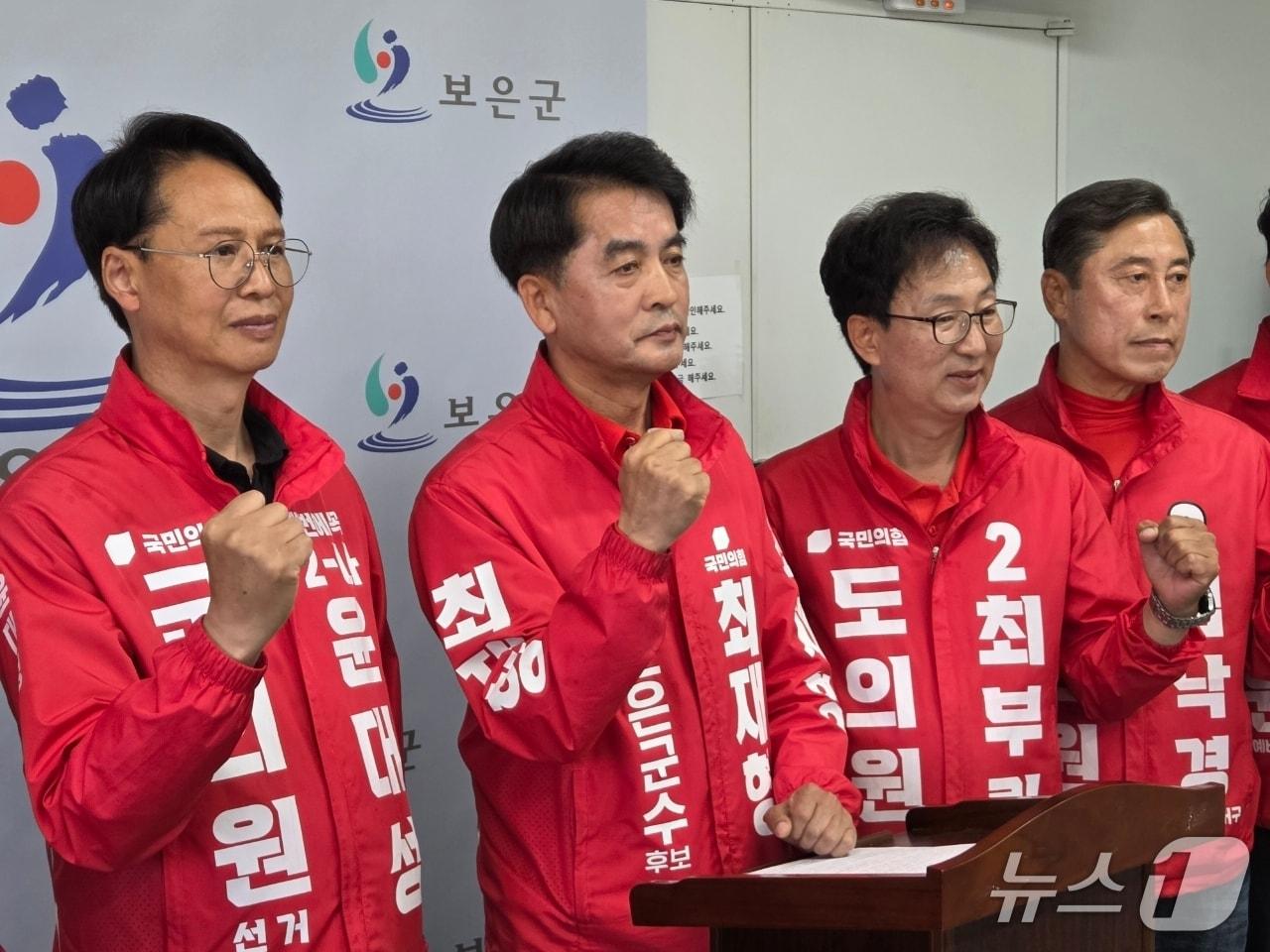 본문 이미지 - 13일 국민의힘 최재형 보은군수 예비후보가 공약을 발표하고 있다. 2026.4.13 /뉴스1