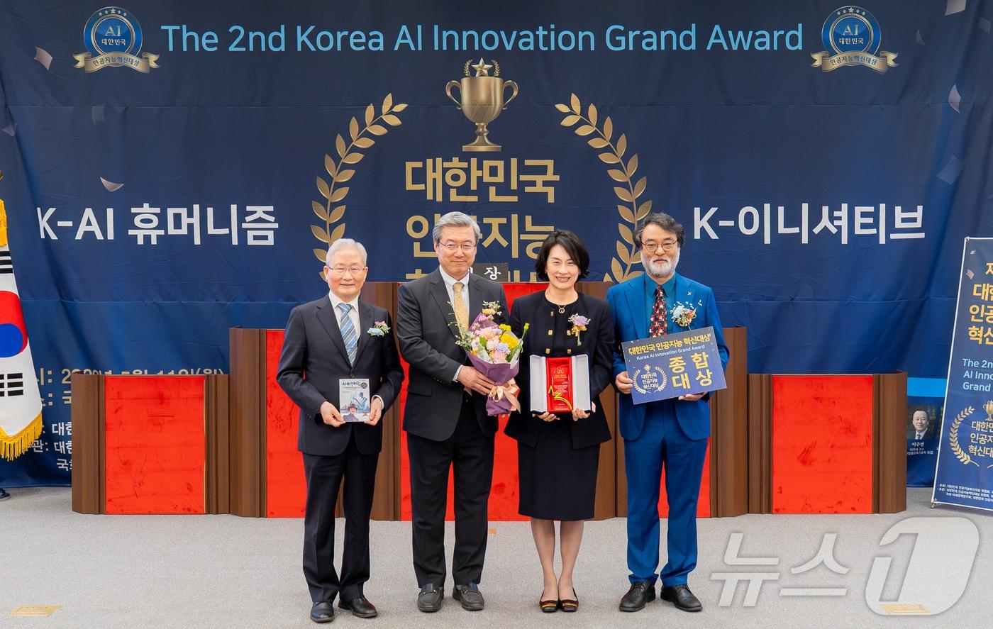 본문 이미지 - 동신대가 제2회 대한민국 인공지능혁신대상 수상했다. (동신대 제공. 재배포 및 DB 금지)
