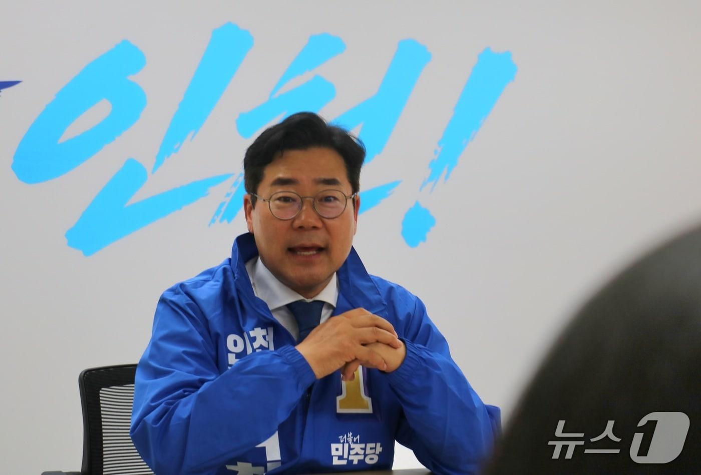 본문 이미지 - 박찬대 더불어민주당 인천시장 예비후보가 지난 11일 인천 미추홀구 선거사무실에서 진행된 인터뷰에서 질문에 답하고 있다.2026.5.11/뉴스1
