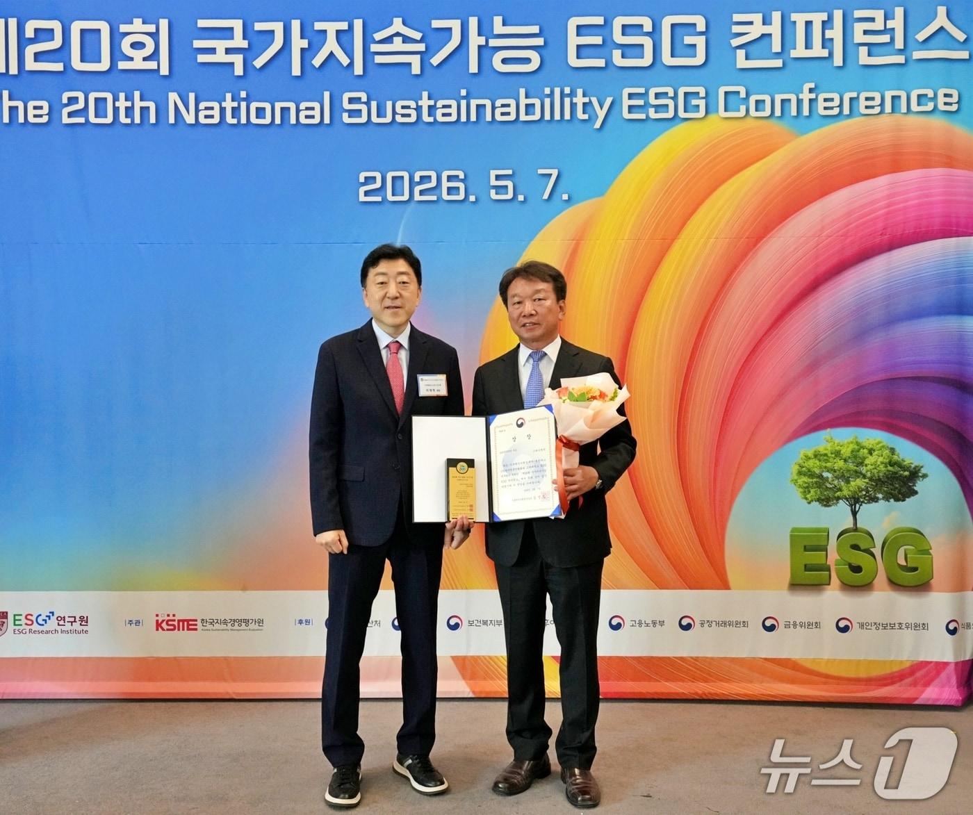 본문 이미지 - 고려아연이 제20회 국가지속가능 ESG 콘퍼런스에서 기후에너지환경부 장관상을 수상한 모습(고려아연 제공)