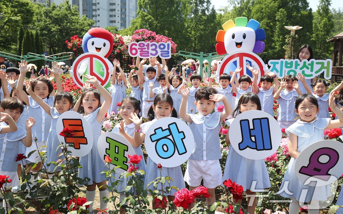 본문 이미지 - 제9회 전국동시지방선거가 21일 앞으로 다가온 13일 대구 달서구 이곡장미공원에서 대구시선관위와 솔리유치원 어린이들이 곱게 핀 장미를 배경으로 '6·3 장미지선 투표참여 캠페인'을 진행하고 있다. 2026.5.13 ⓒ 뉴스1 공정식 기자