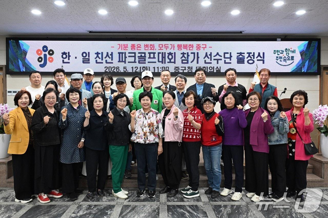 본문 이미지 - 파크골프대회 출정식 모습.(중구 제공. 재판매 및 DB금지)/뉴스1