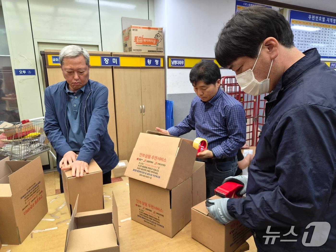 본문 이미지 - 전북 남원시가 우체국 집배원의 현장 접근성과 인적 네트워크를 활용한 '안심하이' 우편서비스를 사업을  본격화한다.(남원시 제공. 재판매 및 DB금지)/뉴스1
