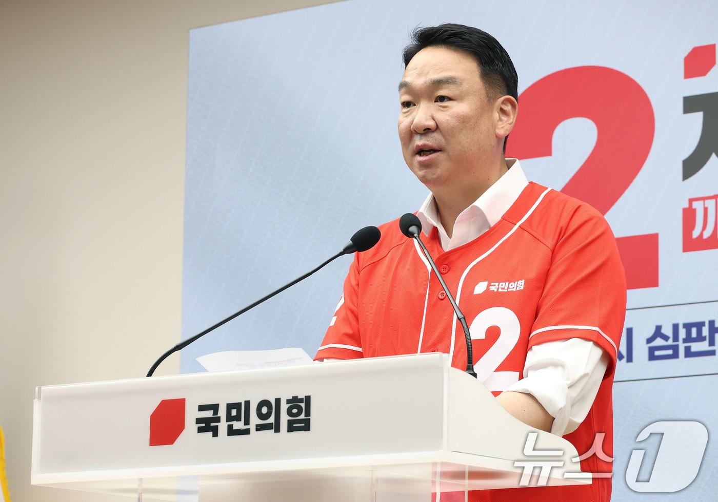 본문 이미지 - 정희용 국민의힘 선거대책본부장이 13일 오전 서울 여의도 중앙당사에서 열린 국민무시 심판 공소취소 저지 국민선거대책위원회 출범식에서 경과 보고를 하고 있다. (공동취재) 2026.5.13 ⓒ 뉴스1 신웅수 기자
