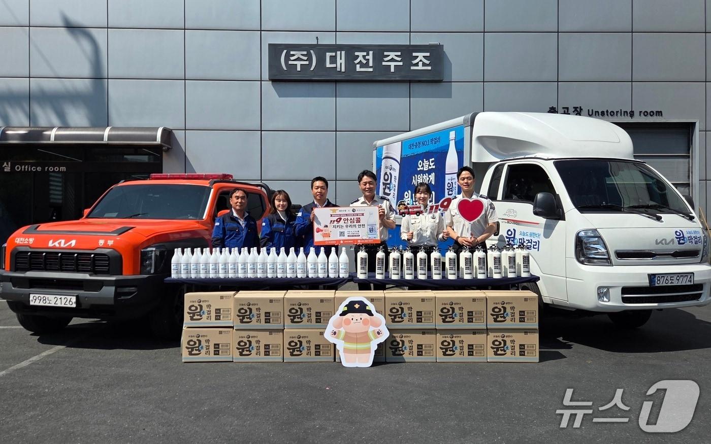 본문 이미지 - 대전소방본부와 ㈜대전주조 관계자들이 119 안심콜 서비스 홍보 협업 기념사진을 촬영하고 있다.(대전소방본부 제공) /뉴스1