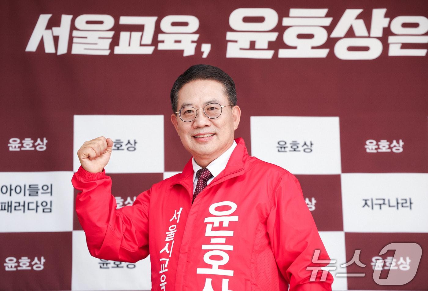 본문 이미지 - 윤호상 서울시교육감 예비후보가 13일 서울 중구 선거사무소에서 뉴스1과 인터뷰에 앞서 포즈를 취하고 있다. ⓒ 뉴스1 임지훈 인턴기자