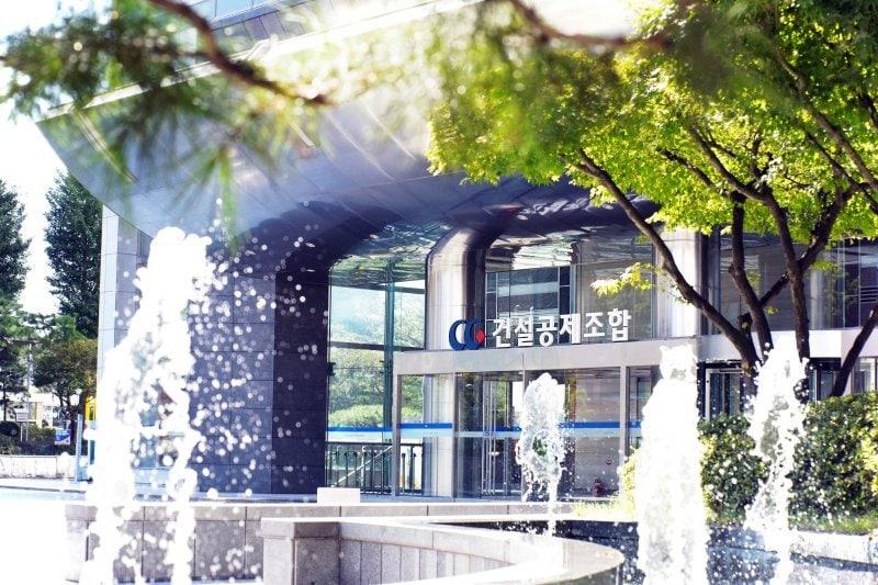 본문 이미지 - 건설공제조합 전경.(건설공제조합 제공) / 뉴스1 ⓒ News1