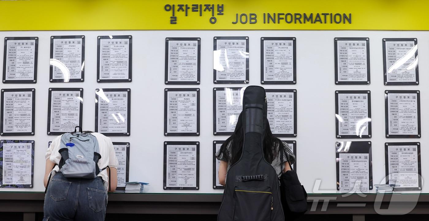 본문 이미지 - 서울 마포구 서울서부고용복지플러스센터 일자리정보 게시판 모습. 2026.5.13 ⓒ 뉴스1 김성진 기자
