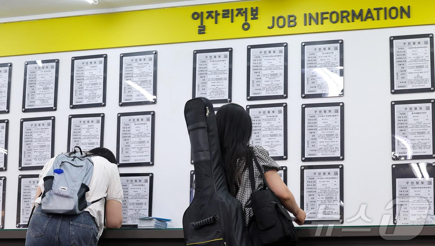 본문 이미지 - 서울 마포구 서울서부고용복지플러스센터 일자리정보 게시판 모습. 2026.5.13 ⓒ 뉴스1 김성진 기자