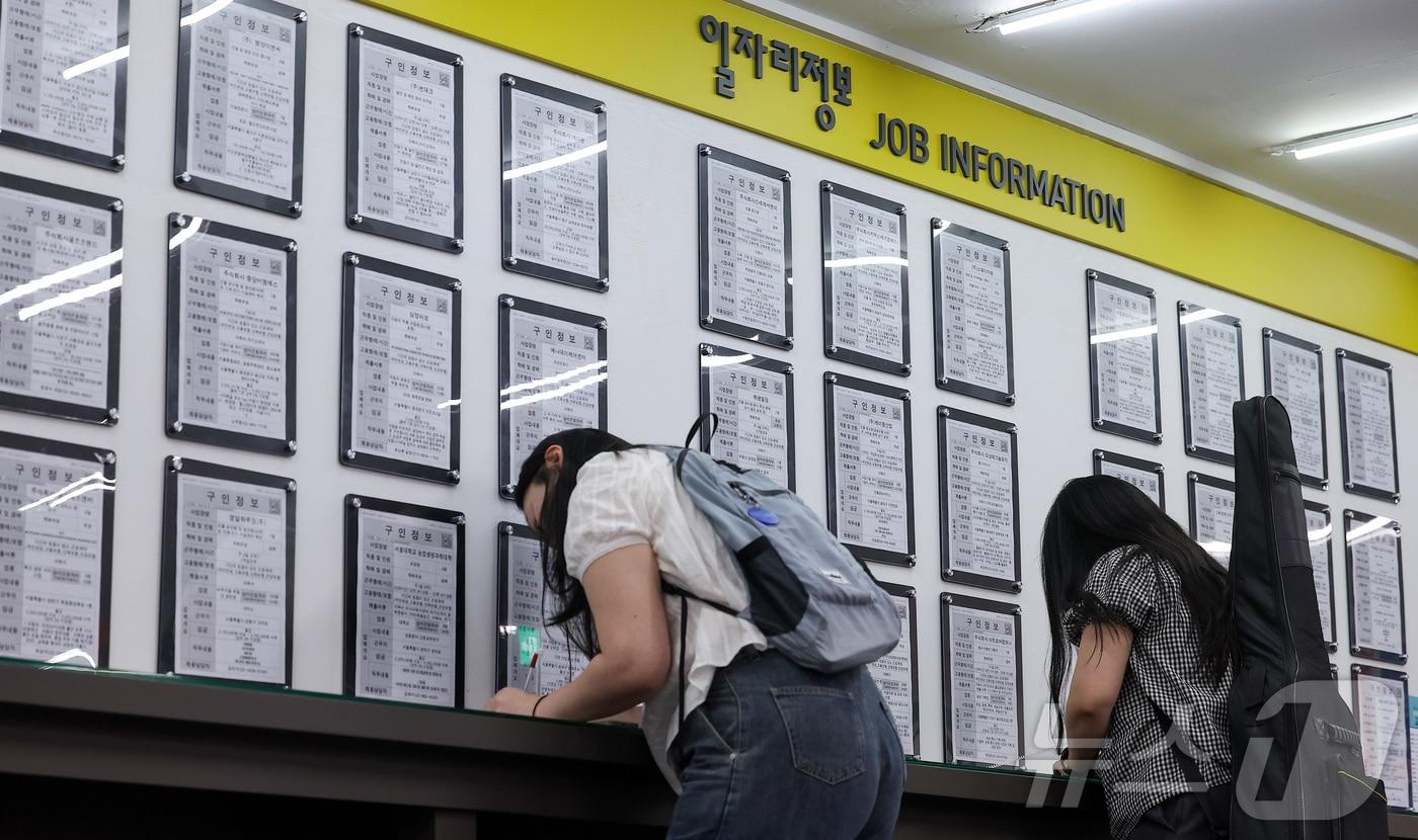 본문 이미지 - 지난달 13일 서울 마포구 서울서부고용복지플러스센터 일자리정보 게시판 모습. 2026.5.13 ⓒ 뉴스1 김성진 기자