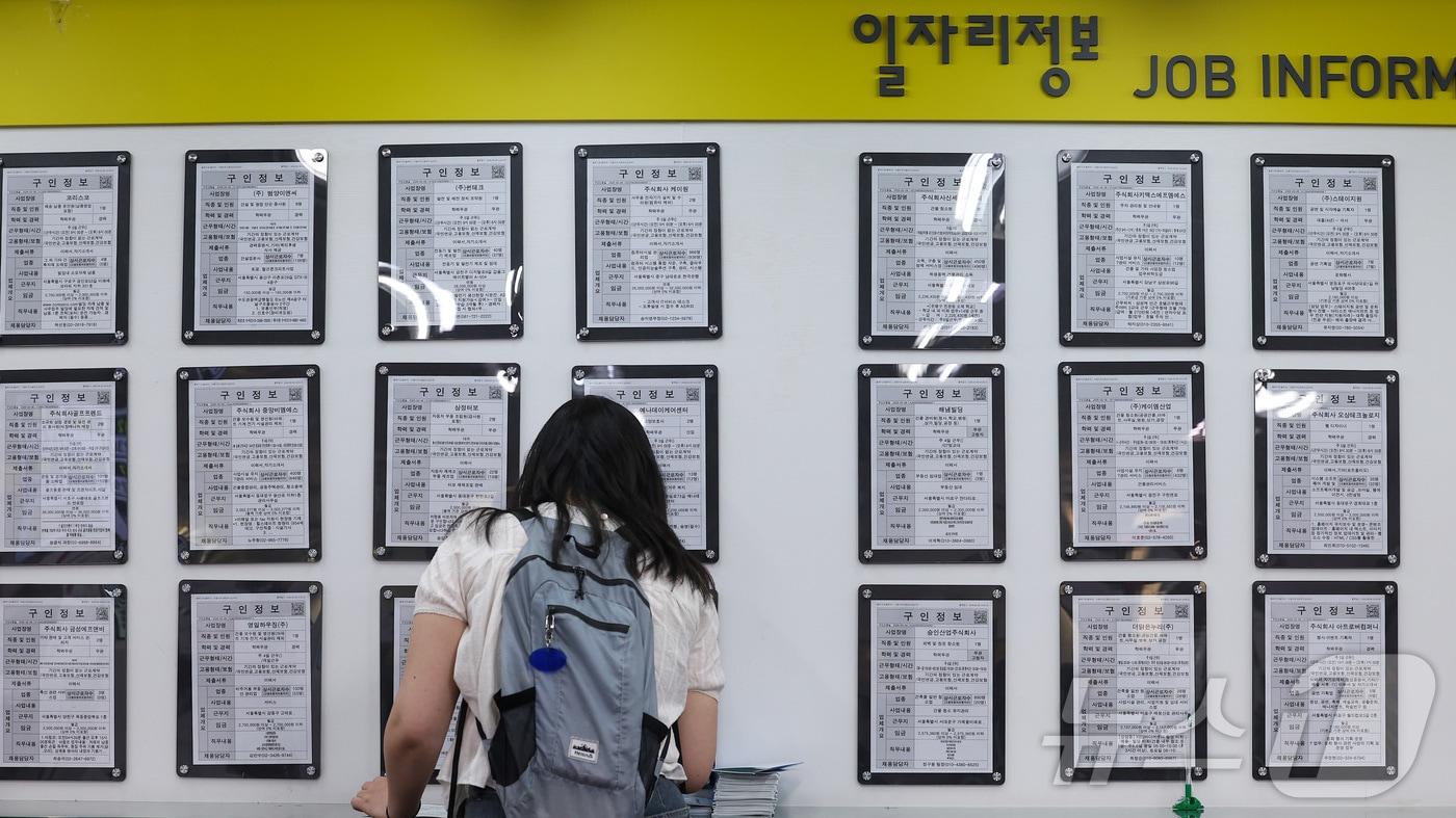 본문 이미지 - 서울 마포구 서울서부고용복지플러스센터 일자리정보 게시판 모습. 2026.5.13 ⓒ 뉴스1 김성진 기자