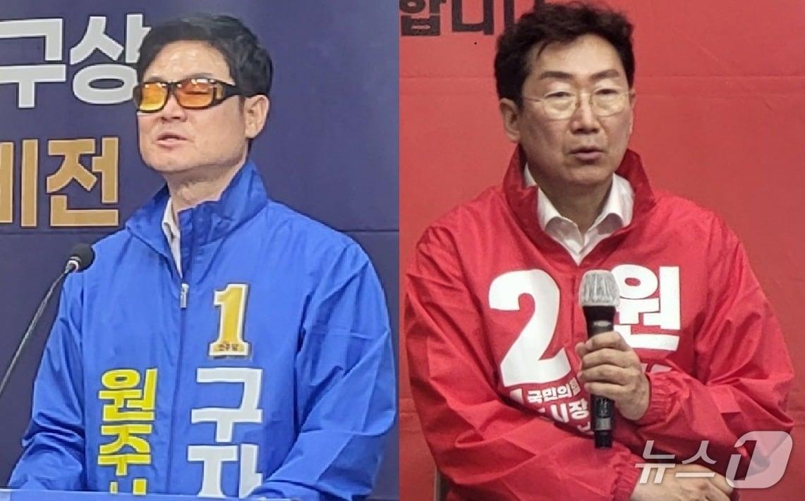 본문 이미지 - 민선 9기 강원 원주시장 선거에 도전하는 더불어민주당의 구자열 후보(왼쪽)와 국민의힘 원강수 후보. (뉴스1 DB)