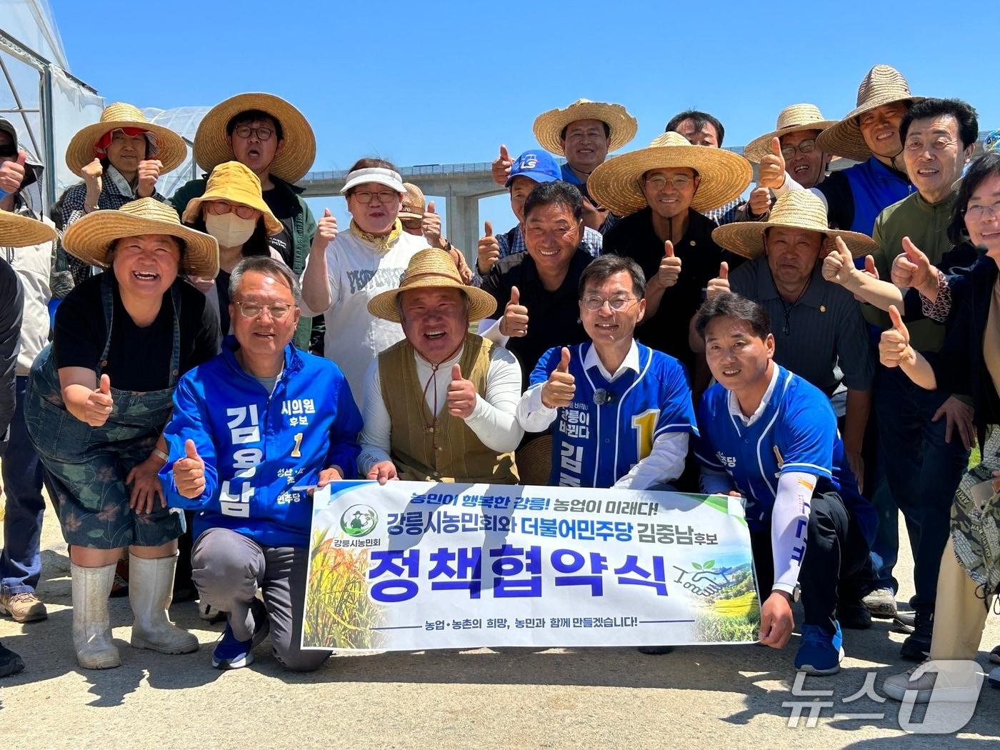 본문 이미지 - 13일 강릉시농민회와 정책협약식을 가진 김중남 더불어민주당 강원 강릉시장 예비후보.(후보 측 제공, 재판매 및 DB 금지) 2026.5.13/뉴스1