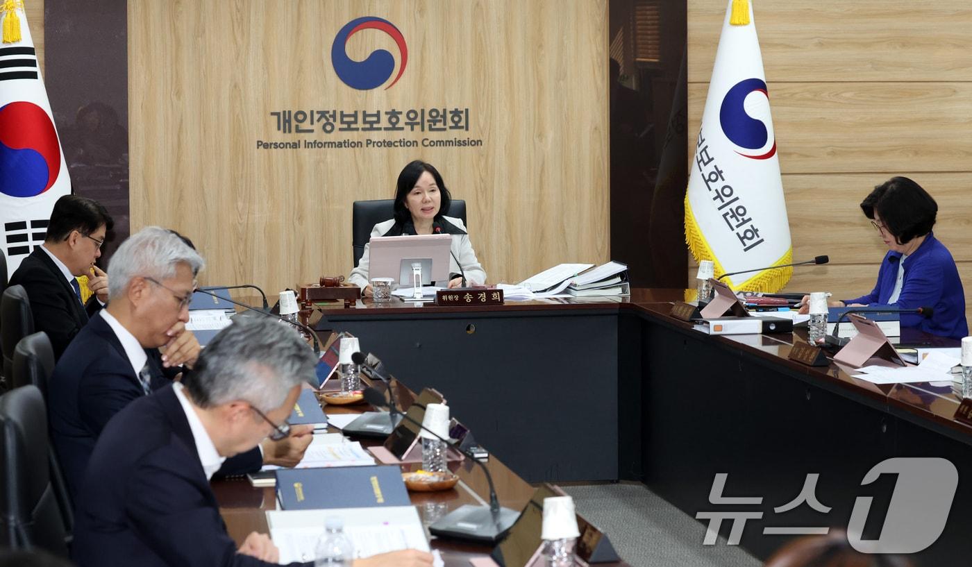 본문 이미지 - 송경희 개인정보보호위원회 위원장이 13일 오후 서울 종로구 세종대로 정부서울청사에서 열린 전체회의에서 모두 발언을 하고 있다.  2026.5.13 ⓒ 뉴스1 김명섭 기자
