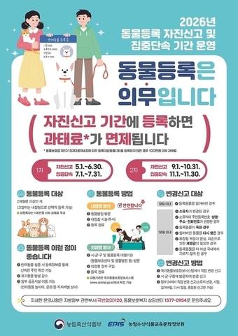 본문 이미지 - (종로구 제공)
