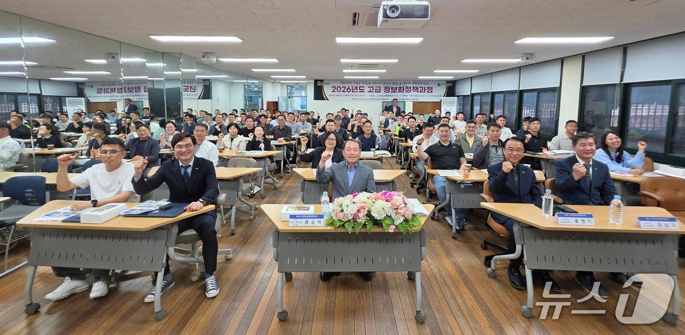 본문 이미지 - 건양대학교가 12일 건양대학교 계룡대학습관에서 육군 정보화기획참모부 위탁 교육인 '2026년 고급 정보화 정책과정' 개강식을 했다. (건양대 제공.재판매 및 DB금지)/뉴스1