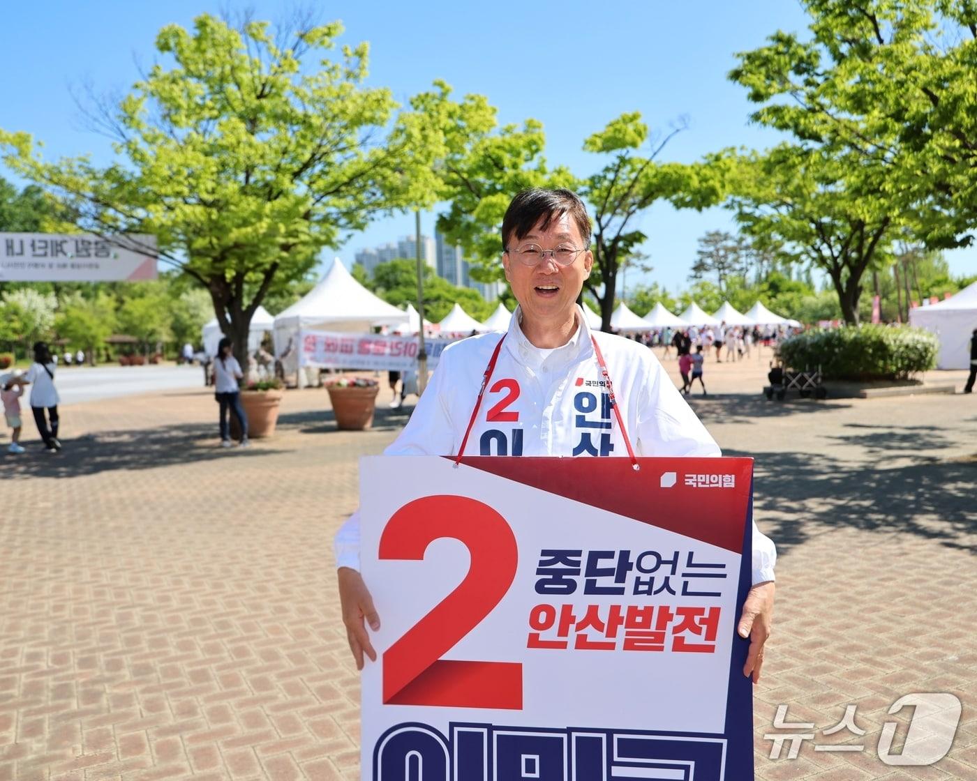 본문 이미지 - 이민근 국민의힘 안산시장 후보.(이 후보 캠프 측 제공)