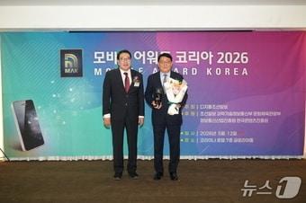 본문 이미지 - 경기교통공사가 '똑타' 앱으로 모바일어워드 대상을 받았다. (경기교통공사 제공)