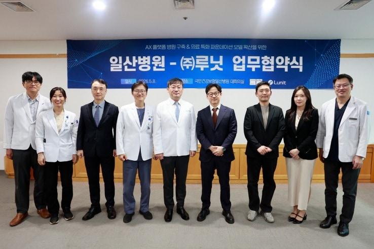 본문 이미지 - 서범석 루닛 대표(오른쪽에서 네번째)와 한창훈 국민건강보험 일산병원 병원장(왼쪽에서 다섯번째) 등 양측 관계자들이 지난 8일 경기 고양시 일산병원 대회의실에서 열린 업무협약식에서 기념촬영을 하고 있다.(루닛 제공)