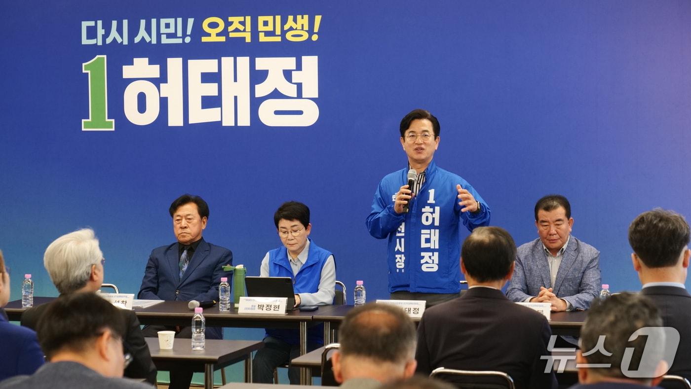 본문 이미지 - 더불어민주당 허태정 대전시장 후보가 13일 선대위 첫 회의를 하고 있다. (후보 제공) / 뉴스1