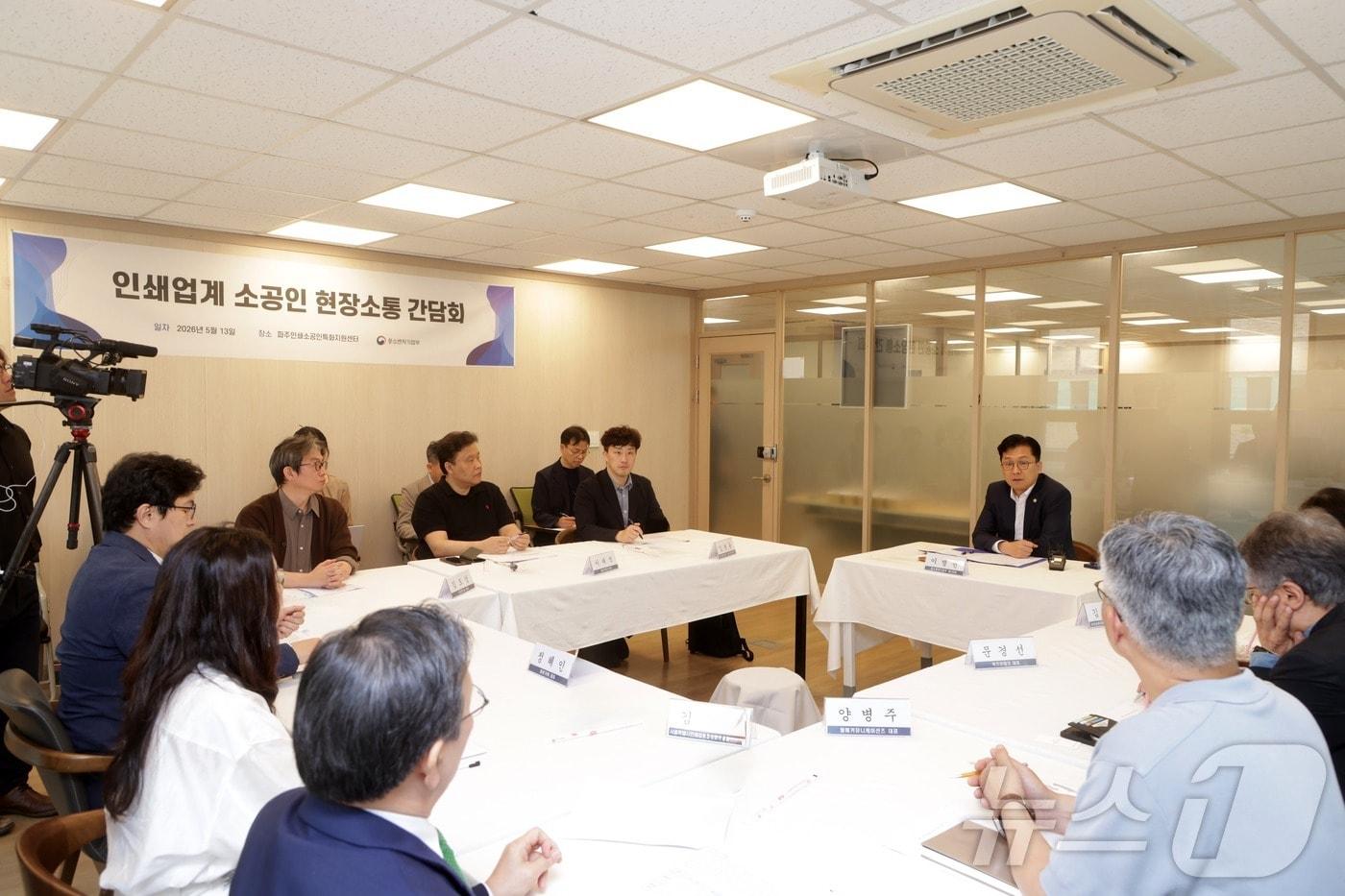 본문 이미지 - 이병권 중소벤처기업부 제2차관이 13일 파주인쇄소공인특화지원센터에서 열린 '인쇄업계 소공인 현장 간담회'에서 인사말을 하고있다. (중소벤처기업부 제공. 재판매 및 DB 금지) 2026.5.13 ⓒ 뉴스1