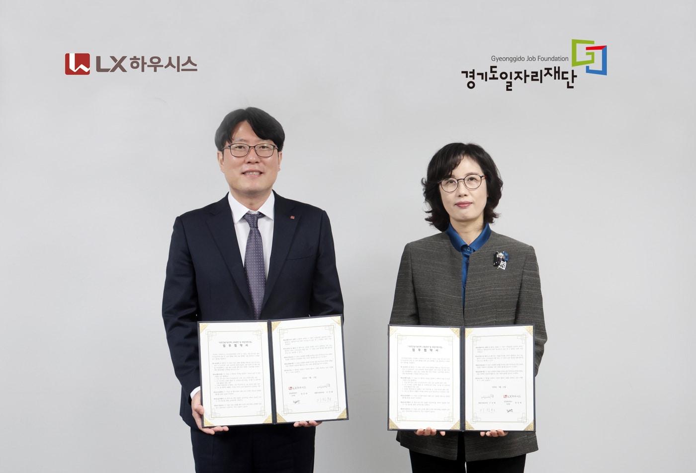 본문 이미지 - 정진복 LX하우시스 고객서비스 담당(왼쪽)과 이진희 경기도일자리재단 융합인재본부장이 건설보수 다기능공 인력 양상 사업 업무 협약식에서 기념사진을 찍고 있다.(LX하우시스 제공)