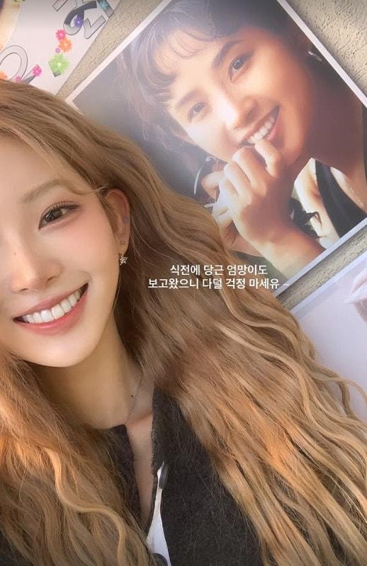 본문 이미지 - 최준희 인스타그램 스토리