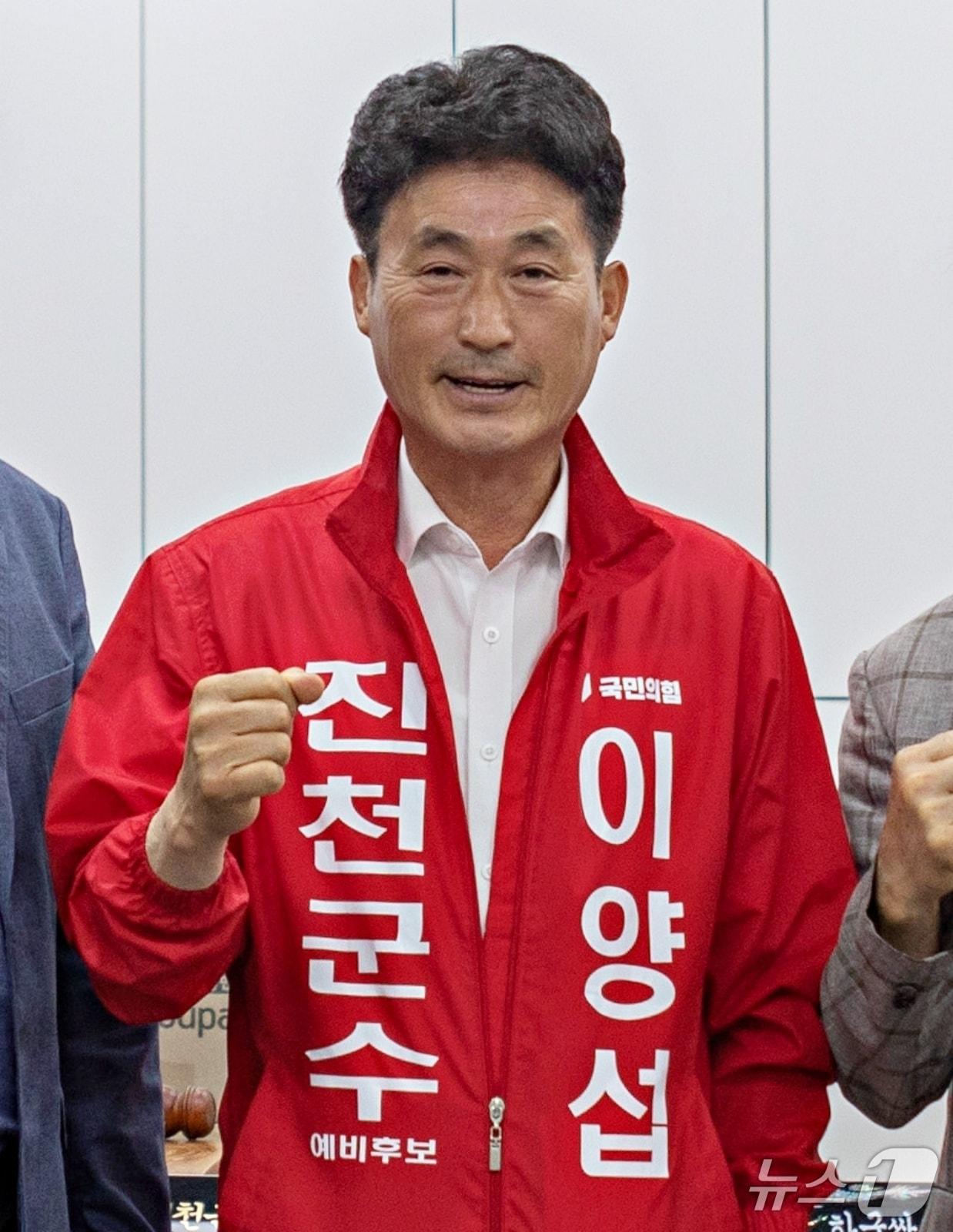 본문 이미지 - 이양섭 국민의힘 진천군수 후보.(자료사진)/뉴스1