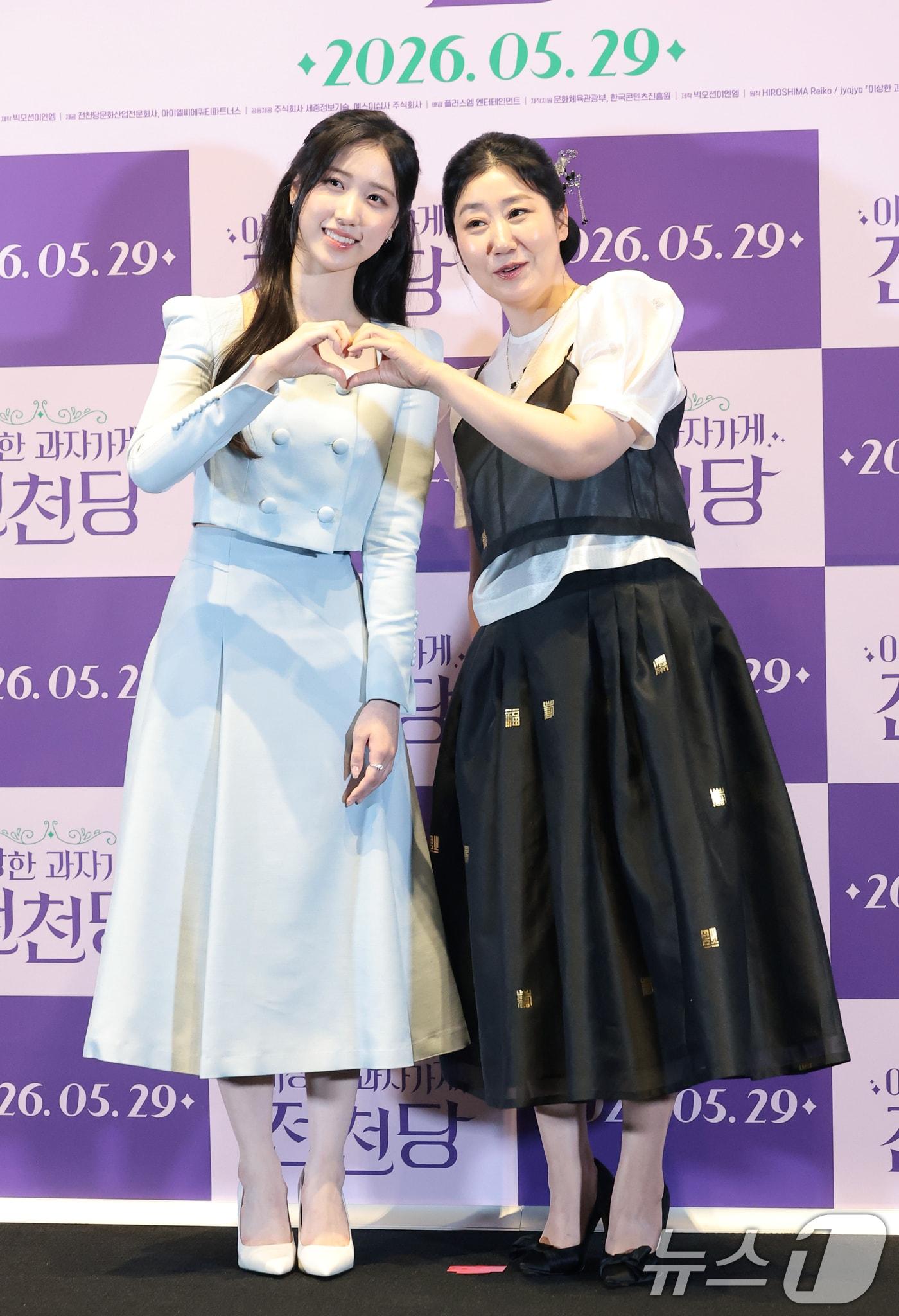 본문 이미지 - 배우 이레(왼쪽)와 라미란이 13일 서울 강남구 메가박스 코엑스에서 영화 '이상한 과자 가게 전천당' 언론배급시사회에서 포즈를 취하고 있다. '이상한 과자 가게 전천당'은 소원을 들어주는 과자 가게 전천당에 행운의 동전을 지닌 손님들이 찾아오면서 벌어지는 마법 같은 이야기를 그린 판타지 드라마 영화다. 히로시마 레이코 작가의 동명 소설이 원작이다. 2026.5.13 ⓒ 뉴스1 권현진 기자
