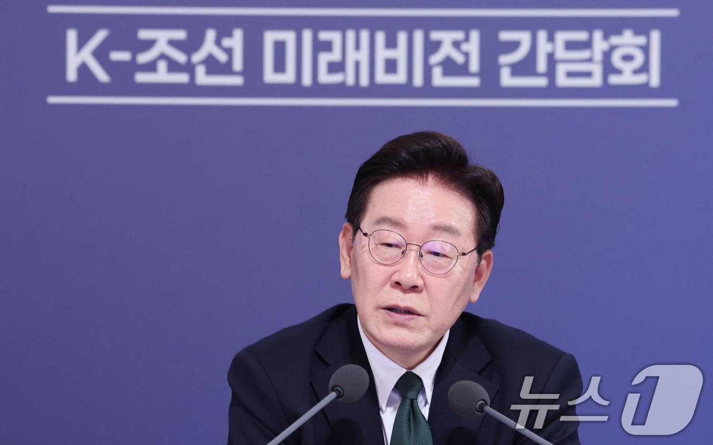 본문 이미지 - 이재명 대통령이 13일 호텔현대 바이 라한 울산에서 열린 K-조선 미래비전 간담회에서 발언하고 있다. 2026.5.13 ⓒ 뉴스1 이재명 기자
