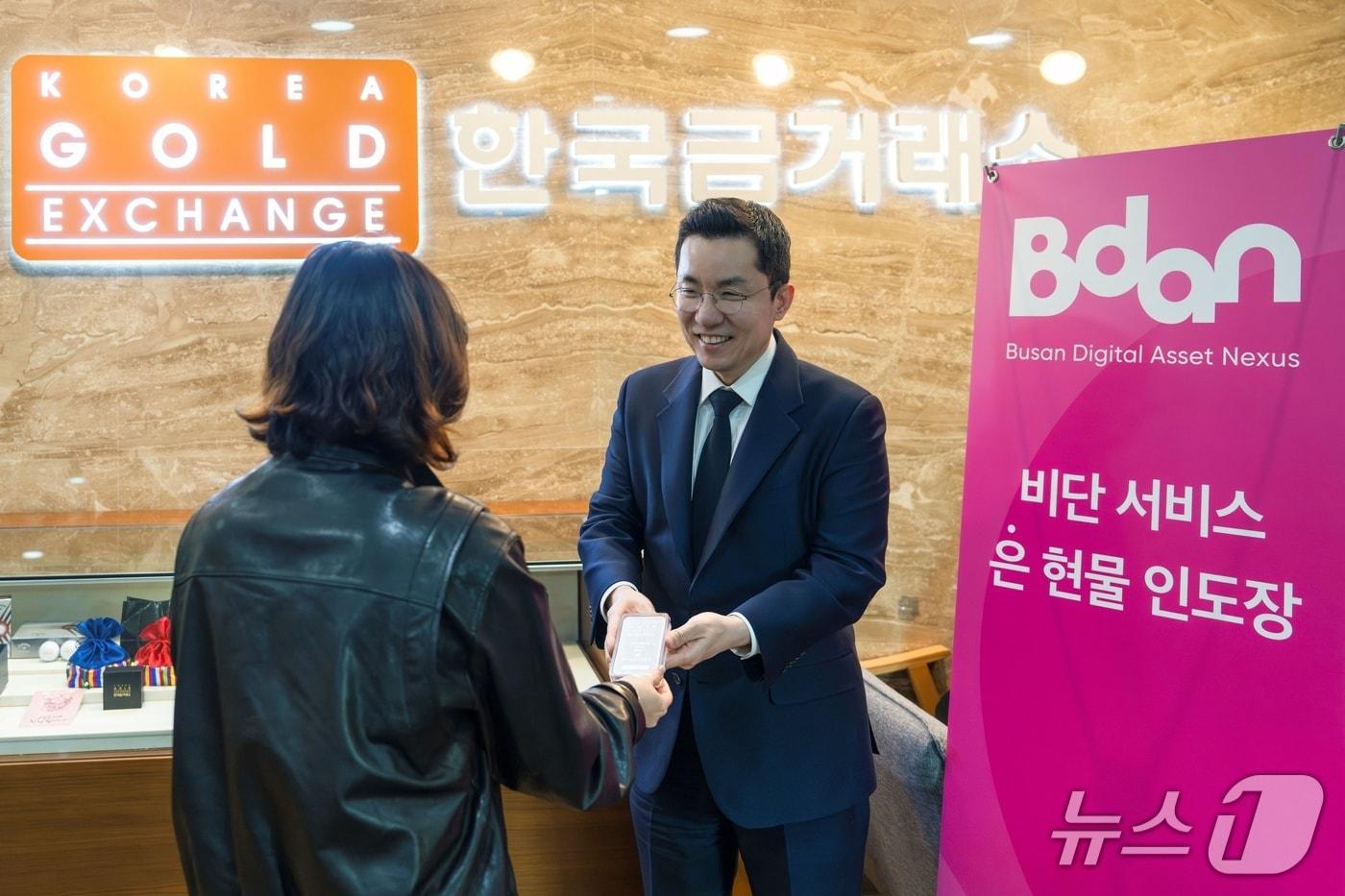 본문 이미지 - ( 부산 디지털자산거래소 제공.)