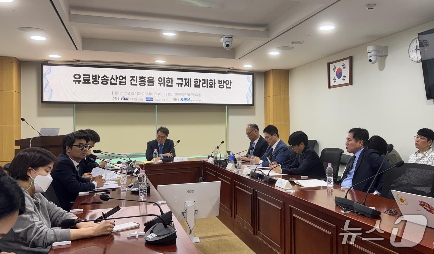본문 이미지 - 13일 서울 여의도 국회의원회관에서 열린 '유료방송산업 진흥을 위한 규제 합리화 방안' 토론회가 열렸다.