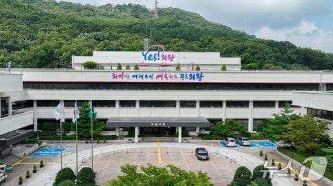 본문 이미지 - 의왕시청 전경.(민주당 제공)