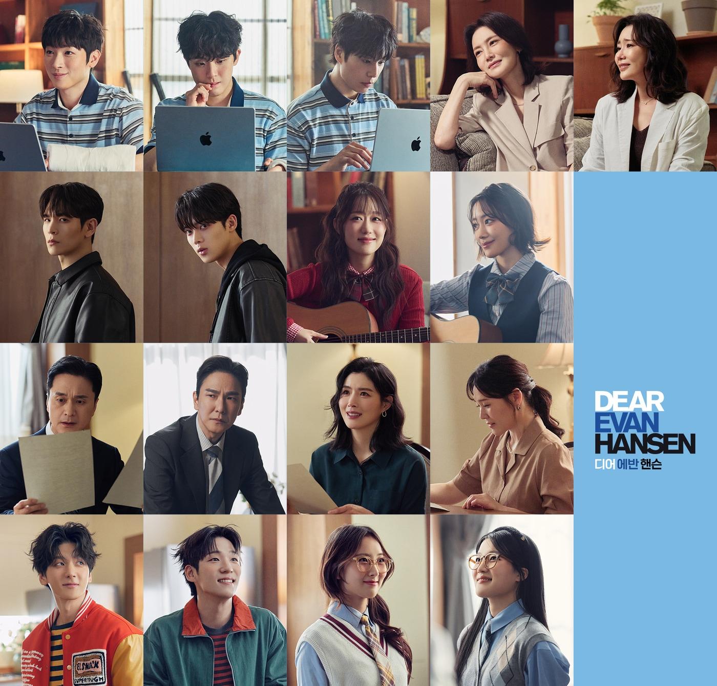 본문 이미지 - 뮤지컬 '디어 에반 핸슨' 캐스팅 공개(에스앤코 제공)