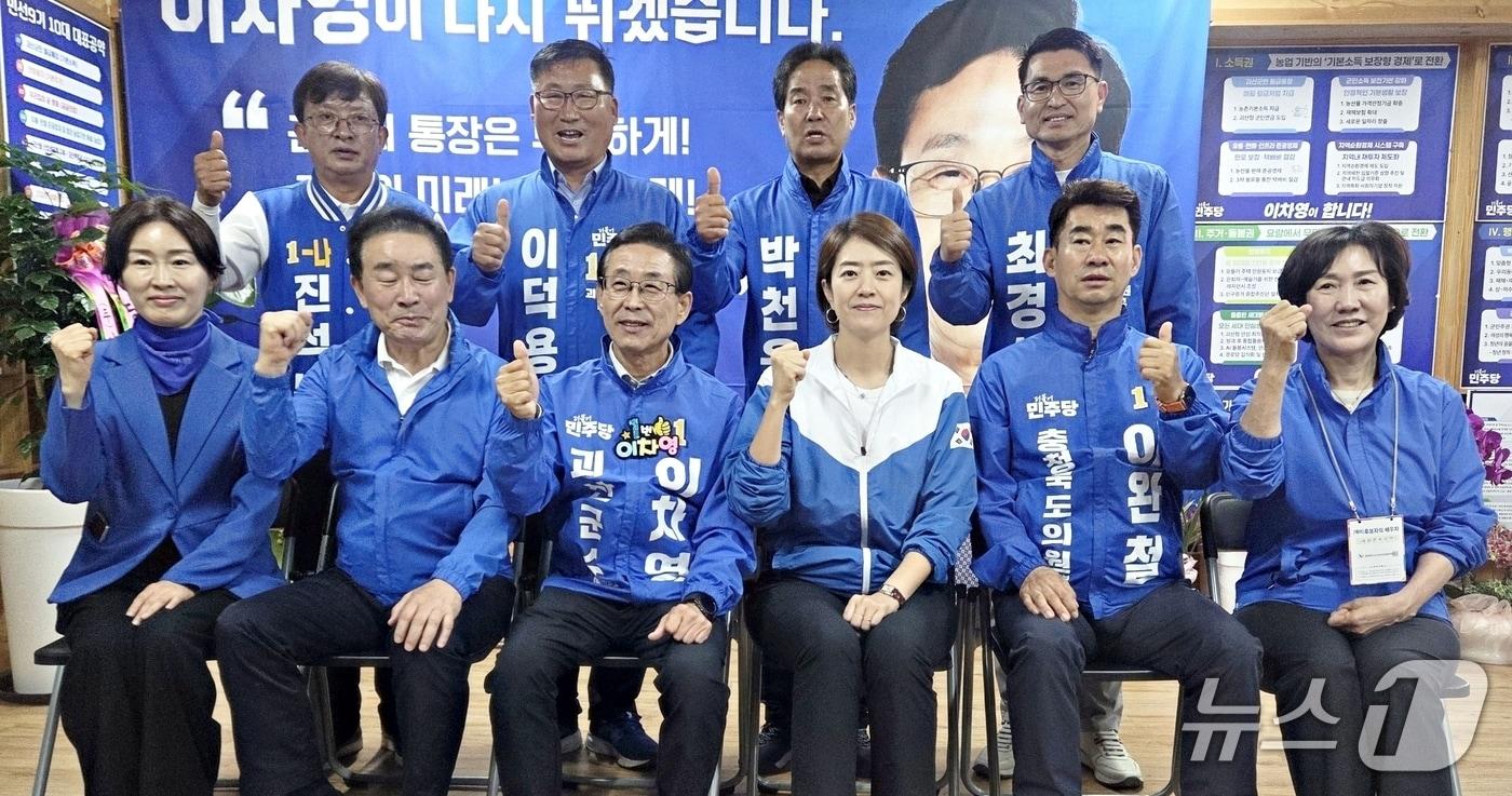 본문 이미지 - 괴산 찾아 민주당 후보들 격려한 고민정 의원.(이차영 선거사무소 제공, 재판매 및 DB금지)/뉴스1