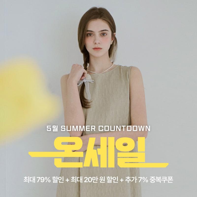 본문 이미지 - 온세일 포스터(롯데온 제공)
