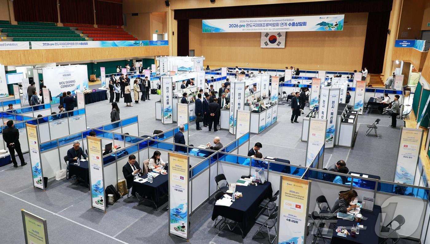 본문 이미지 - 2026 Pre 완도국제해조류박람회 기간 동안 열린 해외 바이어 초청 수출 상담회 (완도군 제공. 재판매 및 DB금지) ⓒ 뉴스1 
