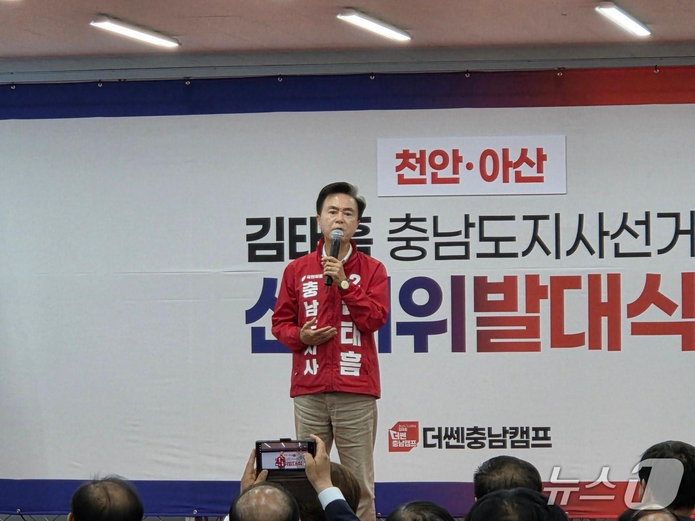 본문 이미지 - 김태흠 충남지사 2026.5.13/뉴스1