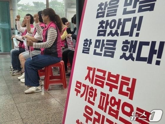 본문 이미지 - 학교비정규직노조 대전지부가 대전시교육청 1층에서 조리원 파업을 알리고 교육당국의 사태 해결을 촉구하고 있다. ⓒ 뉴스1 김종서 기자