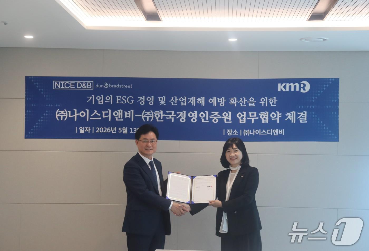 본문 이미지 - 오규근 나이스디앤비 대표이사(왼쪽)와 황은주 한국경영인증원(KMR) 대표이사가 지난 13일 서울 중구 나이스디앤비 본사에서 ‘기업 ESG 경영 및 산업재해 예방 확산을 위한 업무협약(MOU)’을 체결했다.