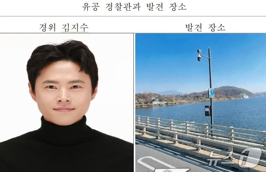 본문 이미지 - 경기 파주경찰서 운정호수지구대 소속 김지수 경위와 사건 발생 장소.(파주경찰서 제공. 재판매 및 DB 금지)/뉴스1